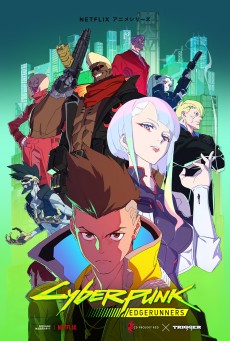 画像ギャラリー No.008のサムネイル画像 / 現実を変容させる第2世代のサイバーパンク「スノウ・クラッシュ」(ゲーマーのためのブックガイド:第9回)