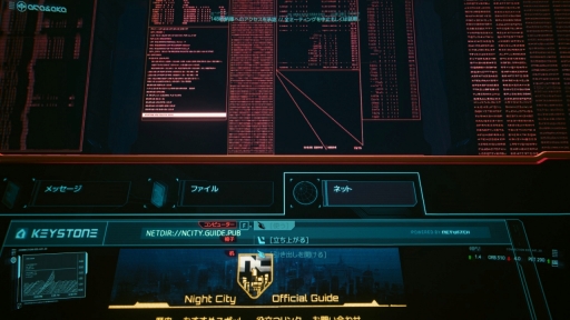 画像ギャラリー No.002のサムネイル画像 / 「サイバーパンク2077」UI制作チームのリーダーが語る,没入感のある世界観の構築とUIの関係