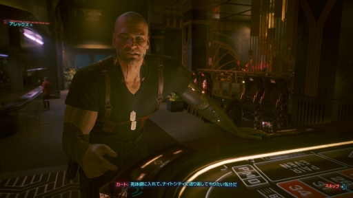 画像ギャラリー No.007のサムネイル画像 / ［プレイレポ］「サイバーパンク2077」大型拡張パック「仮初めの自由」は新規ストーリーだけではない。刷新されたスキルや新能力によるカスタマイズも魅力だ