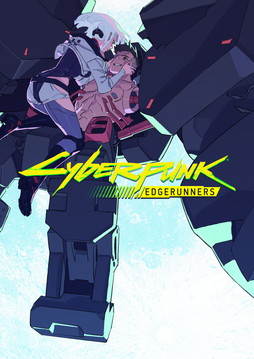 画像ギャラリー No.004のサムネイル画像 / 「サイバーパンク：エッジランナーズ」Blu-ray BOXが2025年5月28日に発売決定。通常版のほか，特典付き限定版が2種類ラインナップ