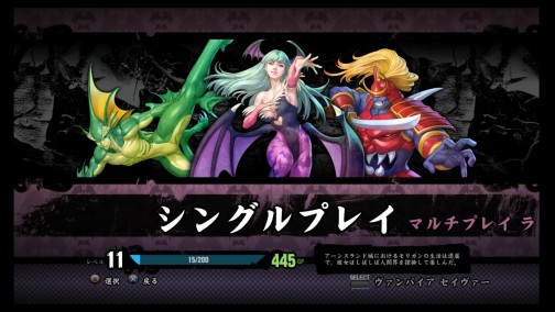 画像ギャラリー No.045のサムネイル画像 / あの「ヴァンパイア」シリーズが快適なネット対戦と共に復活。熱い戦いの日々が蘇る「ヴァンパイア リザレクション」レビューを掲載