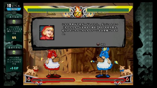 画像ギャラリー No.046のサムネイル画像 / あの「ヴァンパイア」シリーズが快適なネット対戦と共に復活。熱い戦いの日々が蘇る「ヴァンパイア リザレクション」レビューを掲載