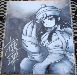 画像ギャラリー No.002のサムネイル画像 / 「ハイスコアガール」押切蓮介氏を迎えた対戦イベント「押切杯」が18日に開催