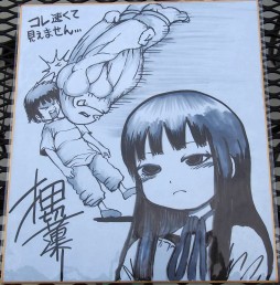 画像ギャラリー No.003のサムネイル画像 / 「ハイスコアガール」押切蓮介氏を迎えた対戦イベント「押切杯」が18日に開催