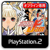 画像ギャラリー No.013のサムネイル画像 / CAPCOM SUMMER SALE第2弾は格闘ゲーム5作品が半額に