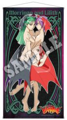 画像ギャラリー No.009のサムネイル画像 / 「ヴァンパイア」,モリガンのフィギュアが18日発売。Tシャツなども9月末発売