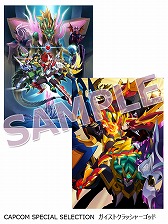 画像ギャラリー No.001のサムネイル画像 / イーカプコンでミニサントラCD付きイラスト＆設定集のリクエスト企画第3弾が始動