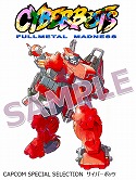 画像ギャラリー No.003のサムネイル画像 / イーカプコンでミニサントラCD付きイラスト＆設定集のリクエスト企画第3弾が始動