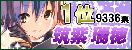 画像ギャラリー No.003のサムネイル画像 / 「マジカ★マジカ」，第3回マジカ総選挙結果発表。栄冠は誰の手に