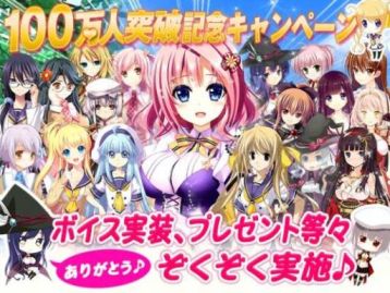 画像ギャラリー No.001のサムネイル画像 / 「マジカ★マジカ」登録者数100万人突破を記念しキャラクターボイスを新実装