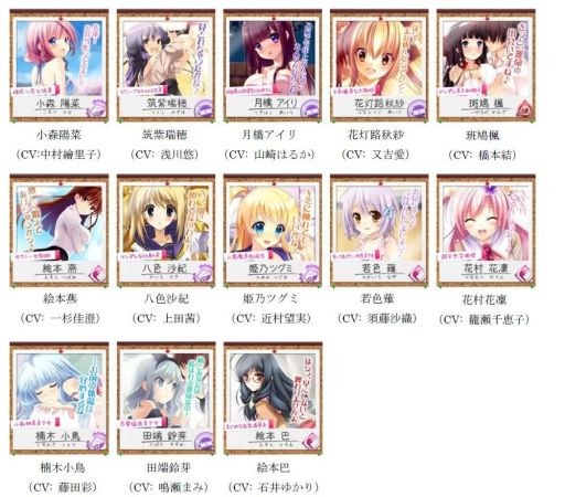 画像ギャラリー No.002のサムネイル画像 / 「マジカ★マジカ」登録者数100万人突破を記念しキャラクターボイスを新実装
