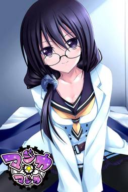 マジカ★マジカ