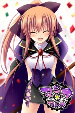 マジカ★マジカ