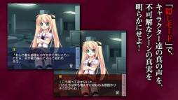 鈍色のバタフライ