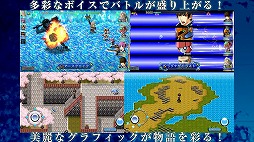 RPG シンフォニーオブオリジン
