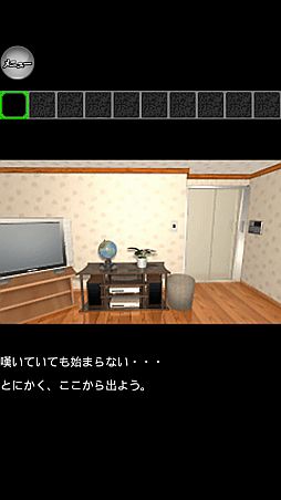 画像ギャラリー No.001のサムネイル画像 / 「ケムコ帝国」のAndroid向け「脱出ゲーム2」など6作品が半額セールを実施