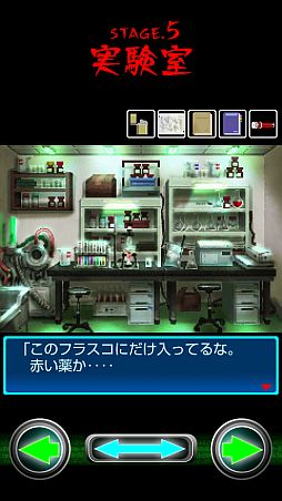 画像ギャラリー No.002のサムネイル画像 / 「ケムコ帝国」のAndroid向け「脱出ゲーム2」など6作品が半額セールを実施