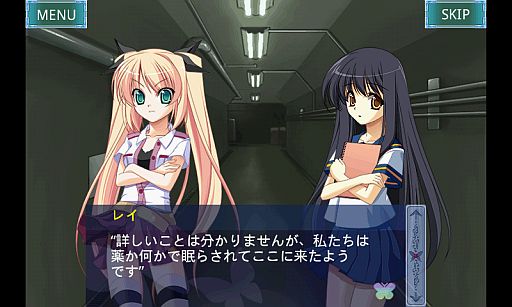 画像ギャラリー No.003のサムネイル画像 / 「ケムコ帝国」のAndroid向け「脱出ゲーム2」など6作品が半額セールを実施