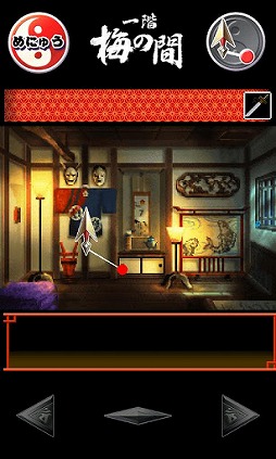 脱出ゲーム -カラクリ城- 