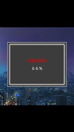 脱出ゲーム ブラックエージェント