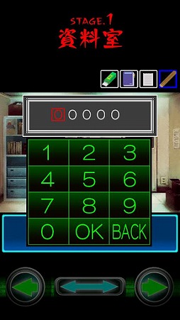 脱出ゲーム ブラックエージェント