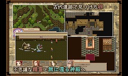 RPG クロスハーツアルカディア