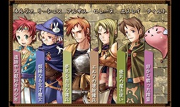 RPG クロスハーツアルカディア