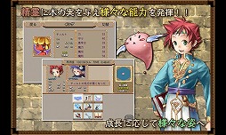 RPG クロスハーツアルカディア