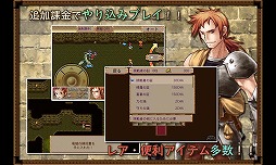 RPG クロスハーツアルカディア