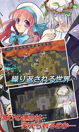 RPG 白銀ノルニール
