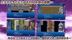 RPG アルファディア2