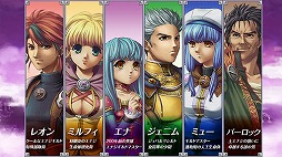 RPG アルファディア2