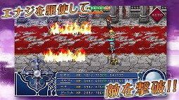 RPG アルファディア2