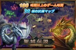 ポケットバーサス：聖域伝説