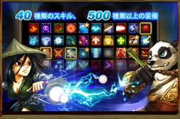 ポケットバーサス：聖域伝説