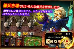ポケットバーサス：聖域伝説