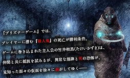 トガビトノセンリツ