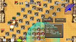 砂漠の狐V3