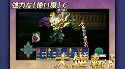 RPG エンドオブアスピレイション