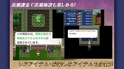 RPG エンドオブアスピレイション