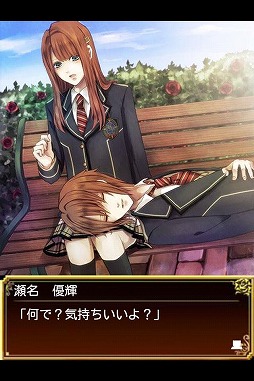 伝説のイケメン5〜華の鳳陽学園記〜