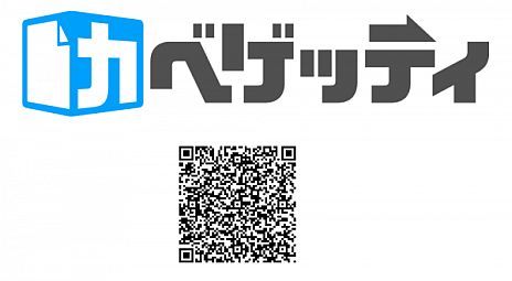画像ギャラリー No.001のサムネイル画像 / 動く壁紙アプリ「カベゲッティ」Android版が登場。ホーム画面に設定したゲームキャラクターの表情や背景が時間帯によって変化