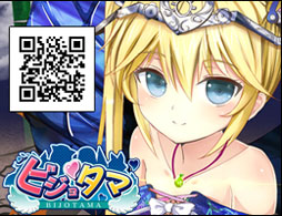 画像ギャラリー No.005のサムネイル画像 / 「ぱいろん☆これくしょん」「ビジョタマ」のライブ壁紙が「カベゲッティ」に登場
