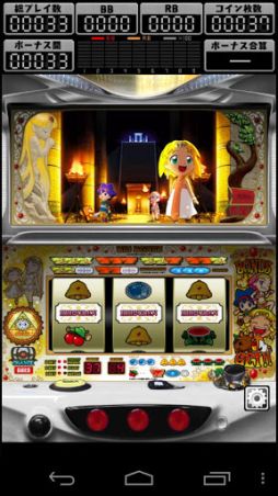 画像ギャラリー No.004のサムネイル画像 / 【11月5日のAndroid向けアプリセール情報】宝石をモチーフにしたパズル「Diamond Wonderland HD」が80円に