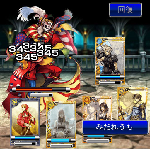 画像ギャラリー No.012のサムネイル画像 / 「ファイナルファンタジー」「すばらしきこのせかい」「聖剣伝説」などスクウェア・エニックスの人気シリーズがGREEで配信決定
