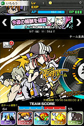 画像ギャラリー No.018のサムネイル画像 / 「ファイナルファンタジー」「すばらしきこのせかい」「聖剣伝説」などスクウェア・エニックスの人気シリーズがGREEで配信決定