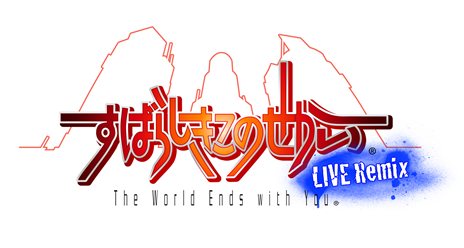 画像ギャラリー No.003のサムネイル画像 / GREE向け新作「すばらしきこのせかい LIVE Remix」「FINAL FANTASY×GREE（仮称）」の事前登録がスタート。ゲーム内アイテムがもらえる事前登録キャンペーンも開催中