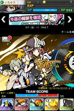 画像ギャラリー No.006のサムネイル画像 / GREE向け新作「すばらしきこのせかい LIVE Remix」「FINAL FANTASY×GREE（仮称）」の事前登録がスタート。ゲーム内アイテムがもらえる事前登録キャンペーンも開催中