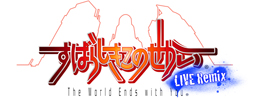 画像ギャラリー No.001のサムネイル画像 / 「すばらしきこのせかい -LIVE Remix-」（Android版）のサービスが本日GREEで開始に。iOS版のサービスも近日スタート