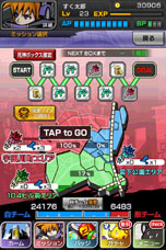 画像ギャラリー No.004のサムネイル画像 / 「すばらしきこのせかい -LIVE Remix-」（Android版）のサービスが本日GREEで開始に。iOS版のサービスも近日スタート